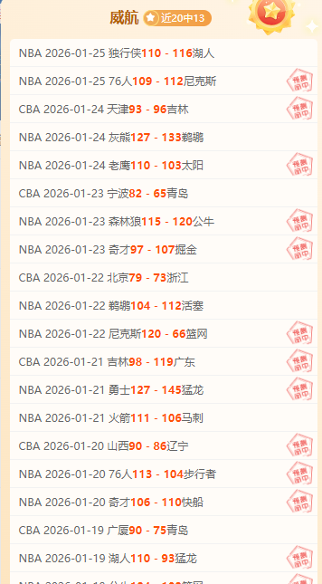 邓弗里斯左,腿肌腱受损,恐长期休战,足球比分,即时比分,比分直播,比分网,足球即时比分