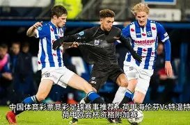 拉文,穆雷,凯斯勒,足球比分,即时比分,比分直播,比分网,足球即时比分