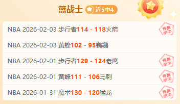 杜拜对决,连胜脚步能,否延续,足球比分,即时比分,比分直播,比分网,足球即时比分