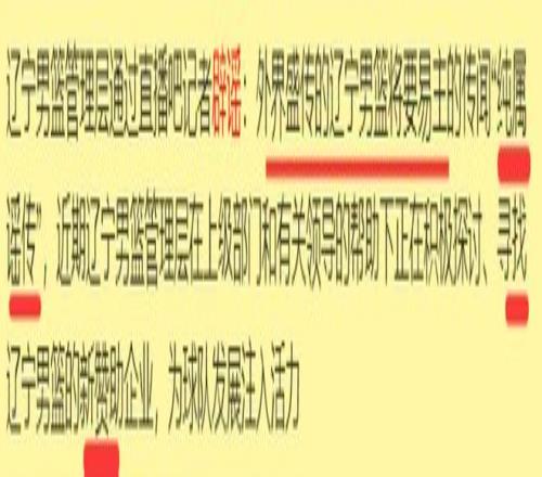 周天成在海,洛公开赛一,马当先,足球比分,即时比分,比分直播,比分网,足球即时比分