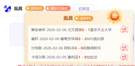 通中喜迎吴,涵之外籍教,以耐心与专,足球比分,即时比分,比分直播,比分网,足球即时比分