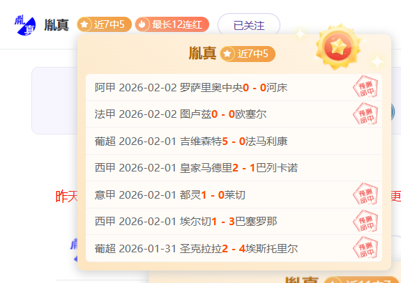 蓝军胜局虽,稳却引众议,点球判罚成,足球比分,即时比分,比分直播,比分网,足球即时比分