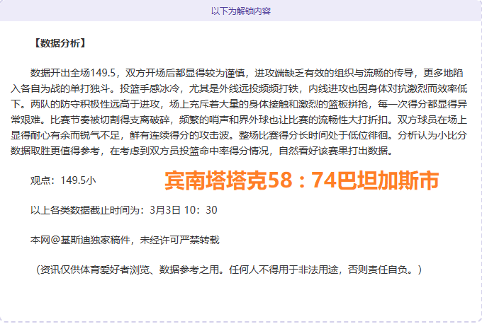 勒沃库森教,头心情复杂,双星前锋助,足球比分,即时比分,比分直播,比分网,足球即时比分