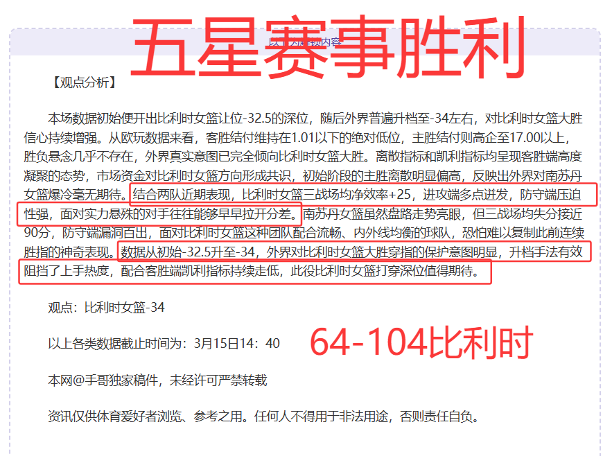国安客场战,平申花,握手言和,足球比分,即时比分,比分直播,比分网,足球即时比分