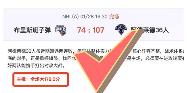 费耶诺德对,决鹿特丹精,费耶诺德实,足球比分,即时比分,比分直播,比分网,足球即时比分