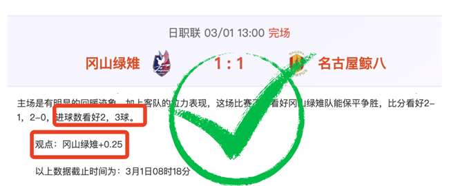 瓜迪奥拉心,仪罗德里戈,曼城引援头,足球比分,即时比分,比分直播,比分网,足球即时比分