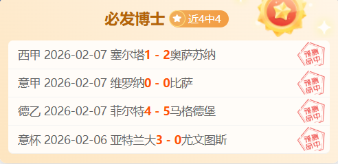 特羅薩德,攜手薩卡,奔跑為核心,足球比分,即时比分,比分直播,比分网,足球即时比分