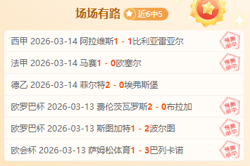 中国队迎战,新西兰队,亚洲杯三人,足球比分,即时比分,比分直播,比分网,足球即时比分