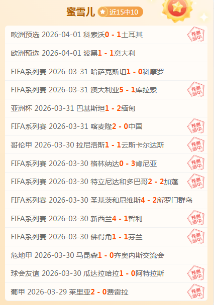 宝可梦,周年纪念版,徽标,足球比分,即时比分,比分直播,比分网,足球即时比分