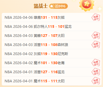 大乐透期号,专家推荐,质合分析前,足球比分,即时比分,比分直播,比分网,足球即时比分