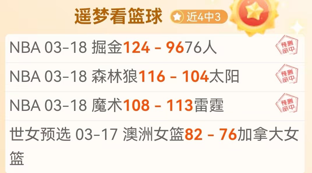 外媒,欧足联探讨,调整球队阵,足球比分,即时比分,比分直播,比分网,足球即时比分