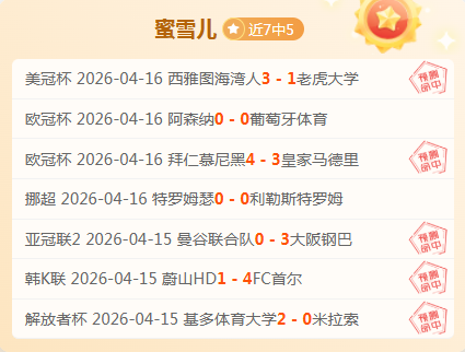 热刺英超第,完胜阿森纳,孙兴慜巧送,足球比分,即时比分,比分直播,比分网,足球即时比分