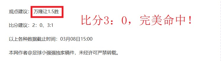 阿森纳调研,阿克利乌什,赛事,足球比分,即时比分,比分直播,比分网,足球即时比分