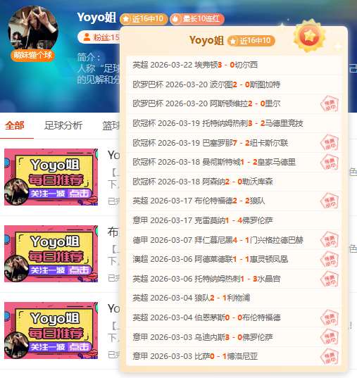 苏州国裕外,语学校携手,打造乒乓球,足球比分,即时比分,比分直播,比分网,足球即时比分