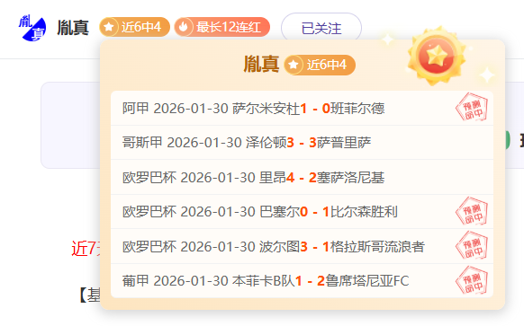 唐斯解读联,盟三分风潮,勇士引领篮,足球比分,即时比分,比分直播,比分网,足球即时比分