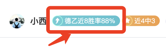 专栏,拿手联赛分,总分胜负预,足球比分,即时比分,比分直播,比分网,足球即时比分