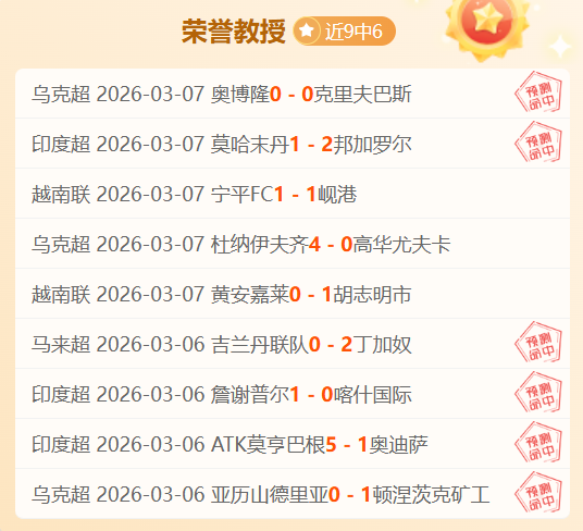联赛激战,大分三神对,决鸟栖砂岩,足球比分,即时比分,比分直播,比分网,足球即时比分