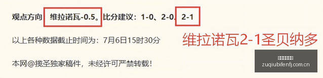足球即时比,足球即时比分,足球比分,足球比分,即时比分,比分直播,比分网,足球即时比分