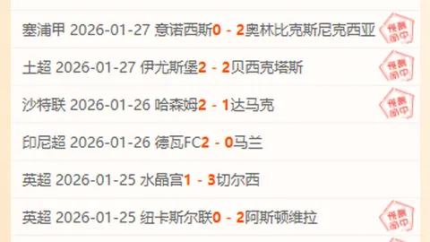 “独家：切尔西与曼联竞逐巴西U17新星爱德华多，国家队领袖争夺战升温！”