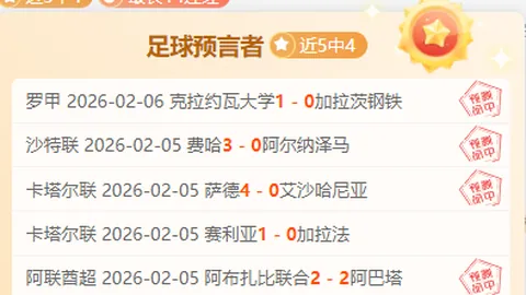 歐冠小組賽創紀錄！曼城成史上第9支全勝之師