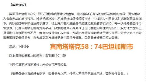 勒沃库森教头心情复杂，双星前锋助药厂稳固防线