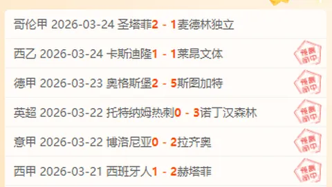 瓜迪奥拉心仪罗德里戈：曼城引援头号目标，埃泽与K77亦在考虑范围