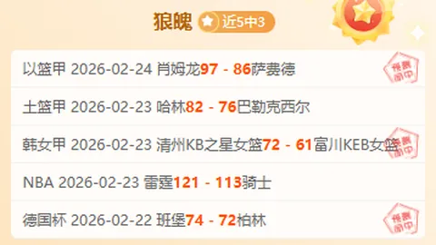 CBA 3月12日对决：京青争霸