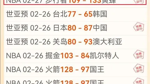 中国队迎战新西兰队 亚洲杯三人篮球赛即将开战