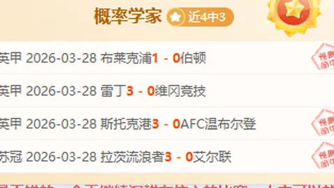 西甲焦点战：巴拉多利德对垒塞维利亚，前锋阵容受创，当家射手停赛，赛前预测解读