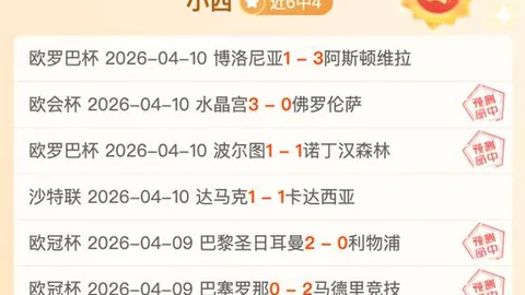 凯恩喜获胜利瞬间：安联巅峰，制胜三分再现！