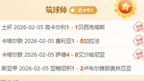 曼联官方宣布B费获3月最佳球员，助力表现获全场最佳赞誉