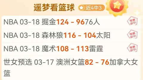 外媒：欧足联探讨调整球队阵容以应对足球发展趋势