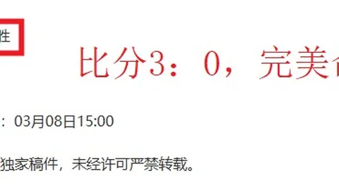 阿森纳调研阿克利乌什赛事，巴塞、曼城及巴黎圣日耳曼亦高度关注