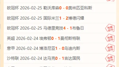 奥巴梅扬梅开二度，阿森纳38轮险胜沃特福德3-2