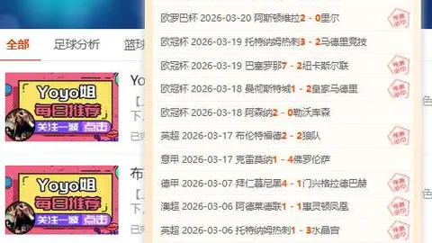 “苏州国裕外语学校携手打造乒乓球特色体教融合示范校风采展示”