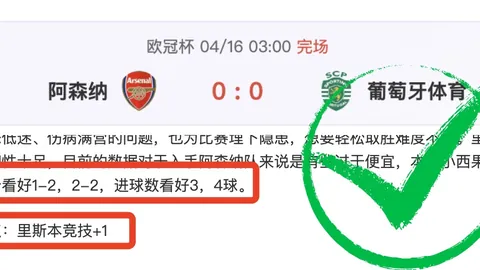 凱爾強調：夏季引援桑喬及馬特森任務艱巨，奮力衝刺成功在望！